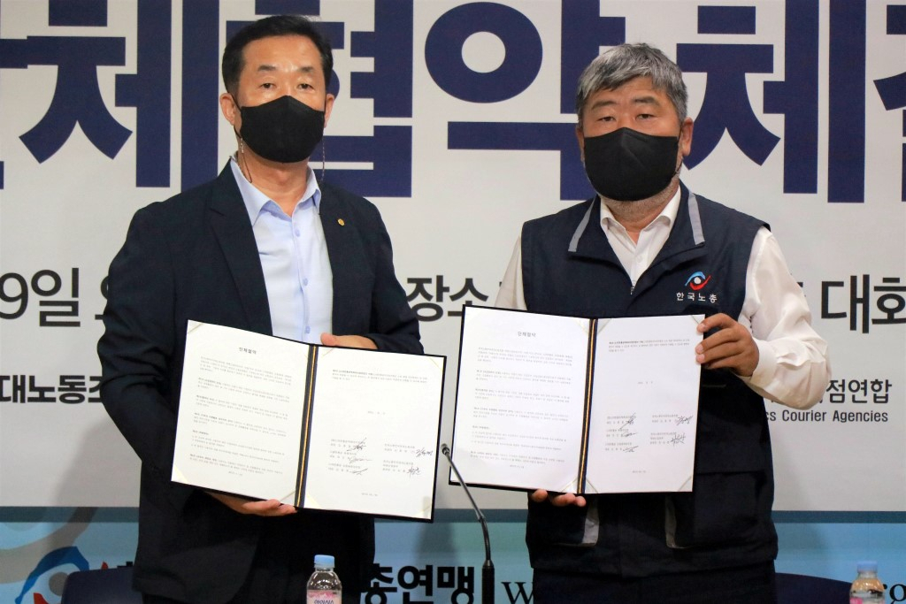 한국노동조합총연맹(한국노총) 전국연대노동조합 택배산업본부는 9일 서울 영등포구 여의도동 한국노총 대회의실에서 CJ대한통운택배대리점연합회 2개 대리점과 택배기사 표준단체협약 체결식을 했다. 왼쪽부터 김종철 CJ대한통운택배대리점연합 회장, 김동명 한국노총 위원장. [한국노동조합총연맹 제공]