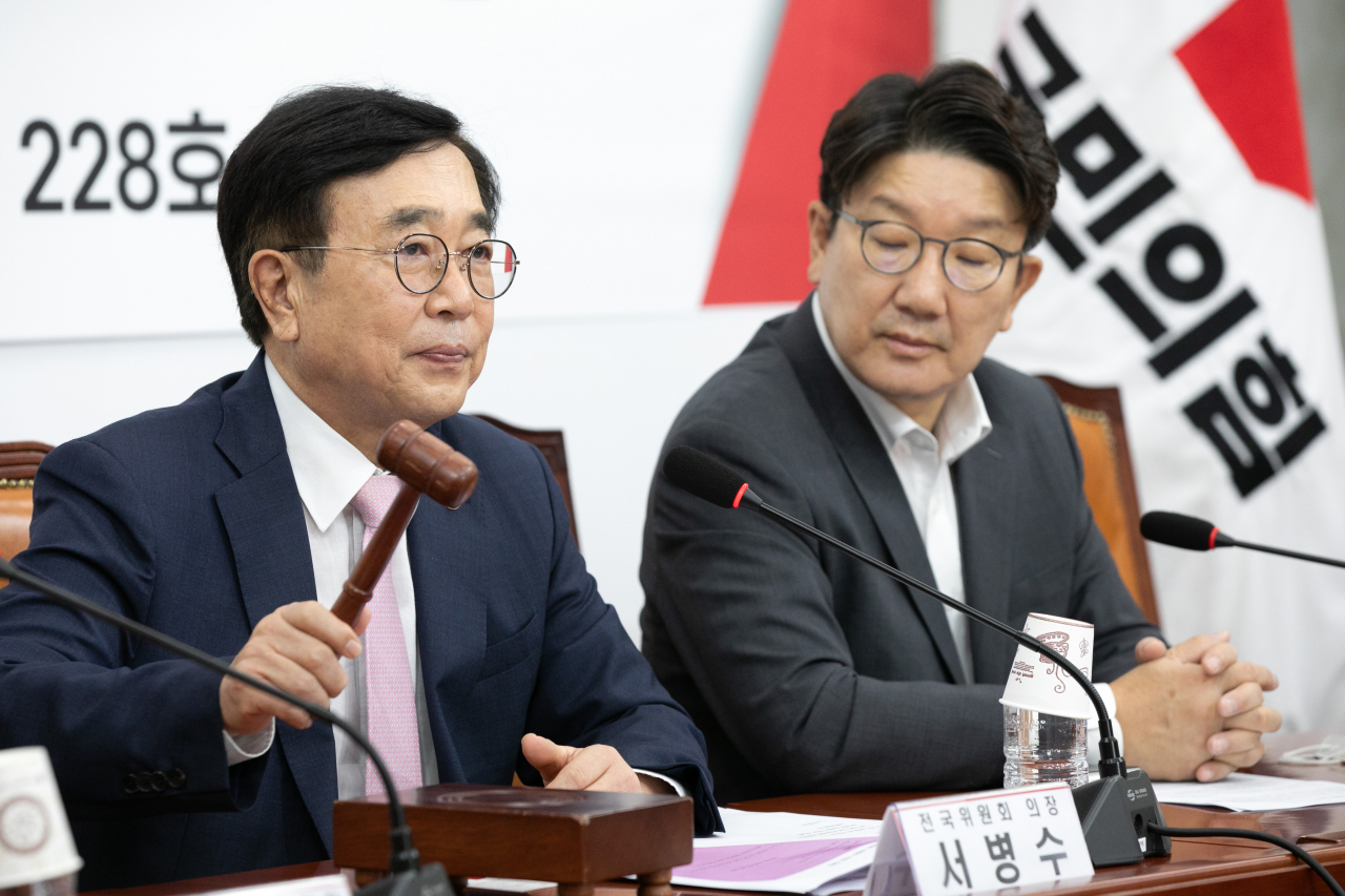 국민의힘 서병수 전국위원회 의장이 9일 오전 서울 여의도 국회에서 열린 국민의힘 제3차 전국위원회에서 당헌개정 안건을 상정하고 있다. [연합]
