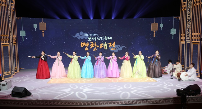 2021 서편제 보성소리축제 명창대전 자료사진.