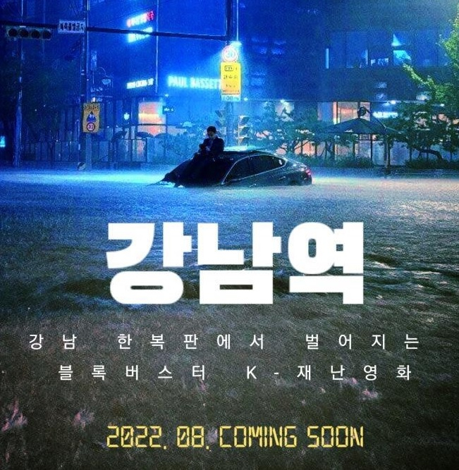 [온라인 커뮤니티]