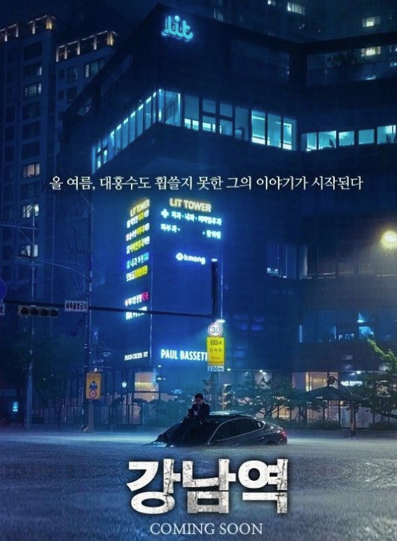 [온라인 커뮤니티]