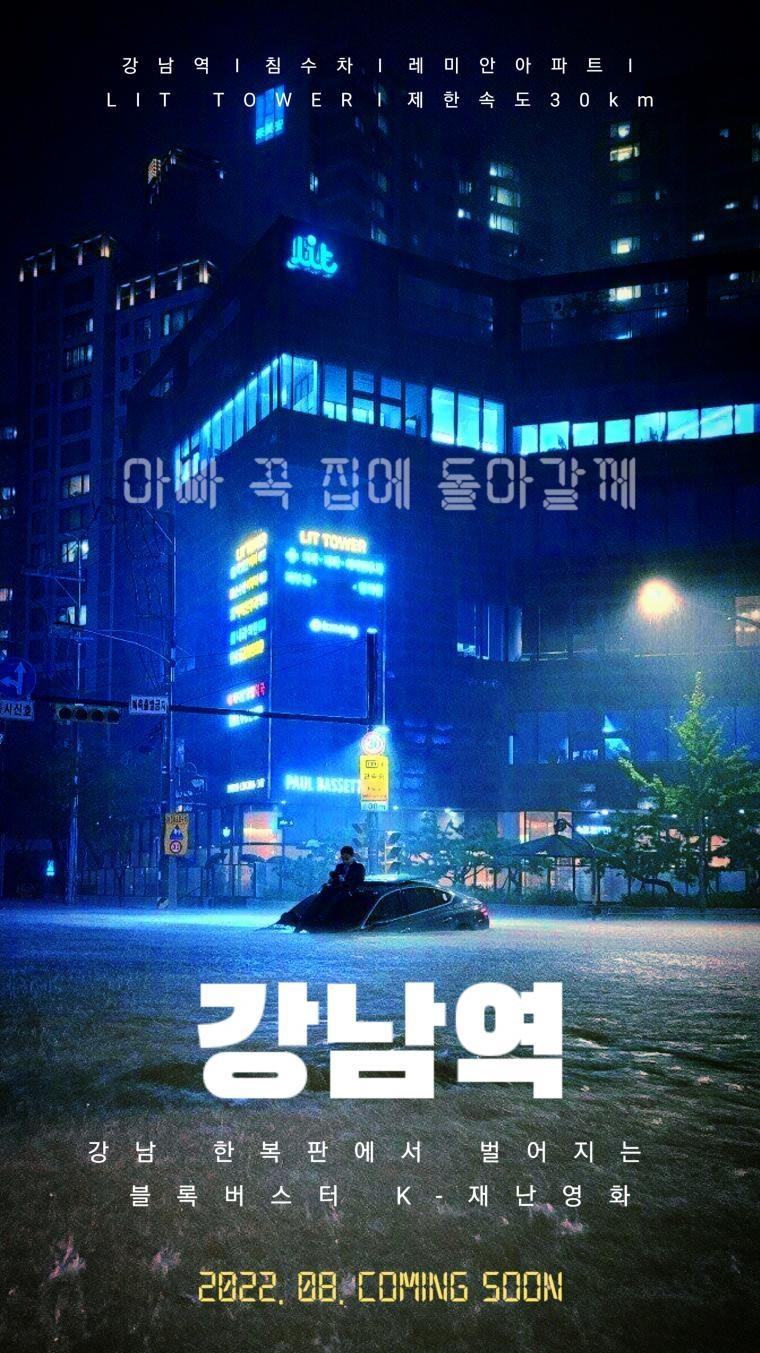 [온라인 커뮤니티]