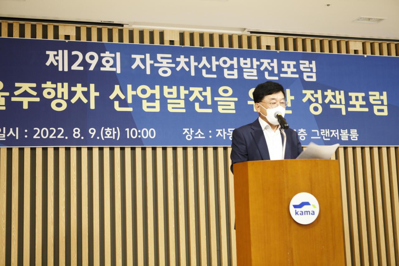 정만기 자동차산업연합회 회장이 9일 열린 ‘자율주행차 산업발전을 위한 정책 포럼’에서 발언하고 있다. [자동차산업연합회 제공]