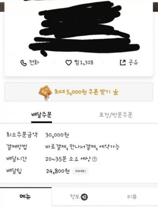 [온라인커뮤니티]