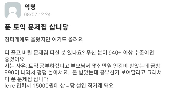 [온라인커뮤니티]