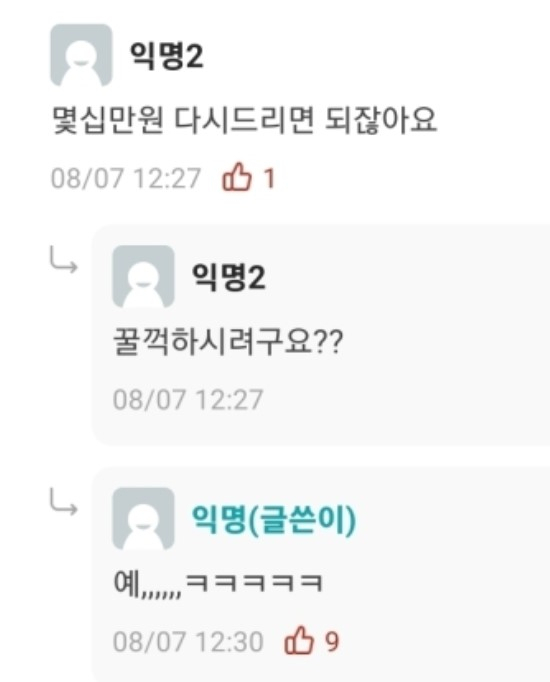 [온라인커뮤니티]