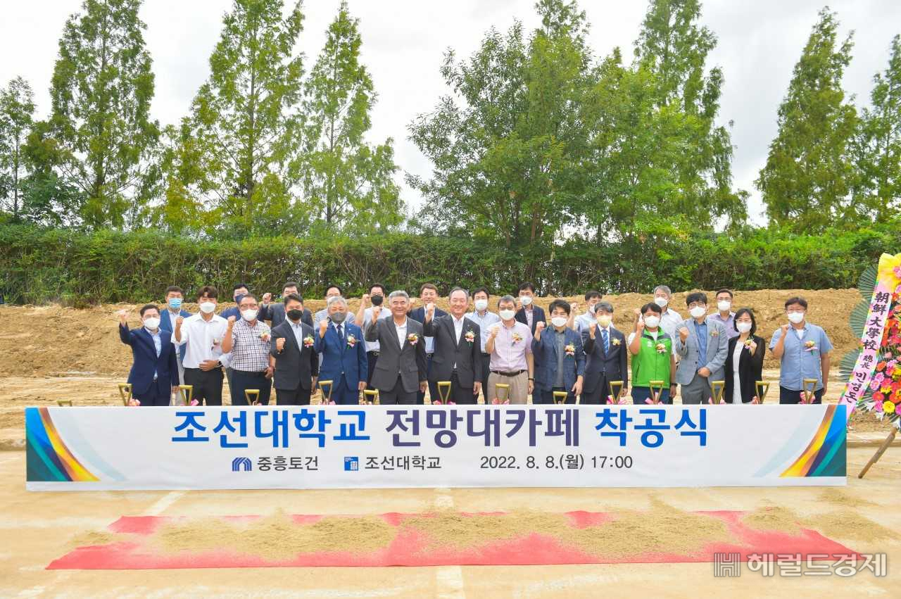 중흥그룹이 조선대학교에 사범대학 전망대 카페를 지어 무상으로 기증한다.