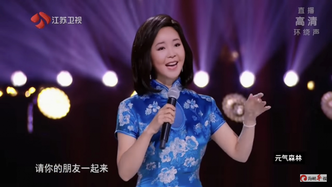 가상인간으로 부활한 대만 출신 가수 등려군. [Jiangsu TV 캡처]