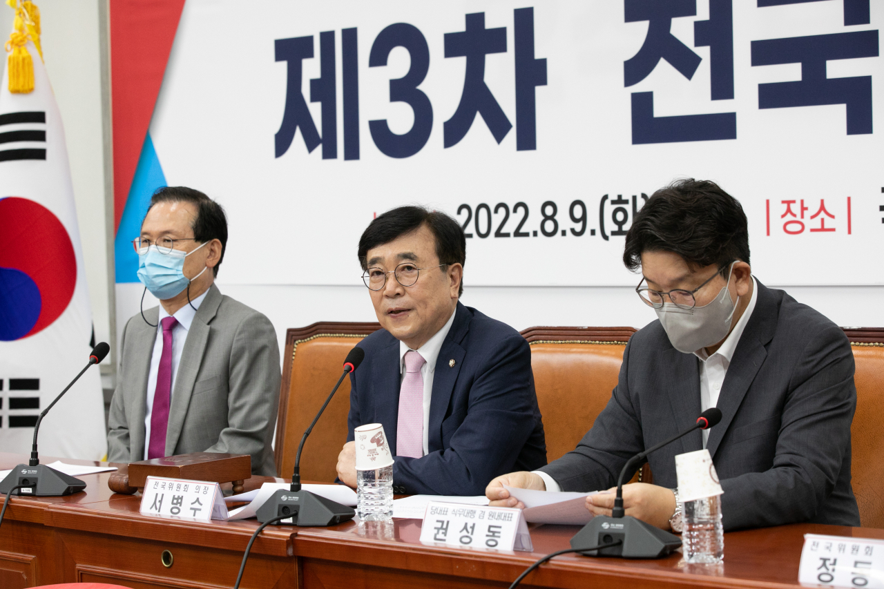 서병수 국민의힘 전국위원회 의장이 9일 오전 서울 여의도 국회에서 열린 국민의힘 제3차 전국위원회에서 인사말을 하고 있다. 왼쪽부터 윤두현 전국위 부의장, 서병수 의장, 권성동 당 대표 직무대행 겸 원내대표. [이상섭 기자]