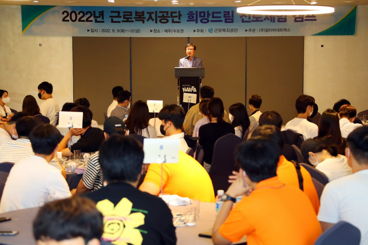 9일부터 오는 12.까지 실시되는 산재노동자 자녀대상 '희망드림 진로체험 캠프'에서 근로복지공단 강순희 이사장이 참석자들에게 개회인사를 하고 있다. [근로복지공단 제공]