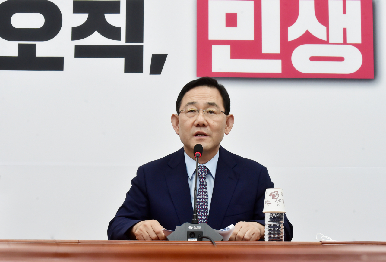 주호영 국민의힘 비상대책위원장이 9일 오후 국회에서 비대위원장 취임 기자회견을 하고 있다. [연합]