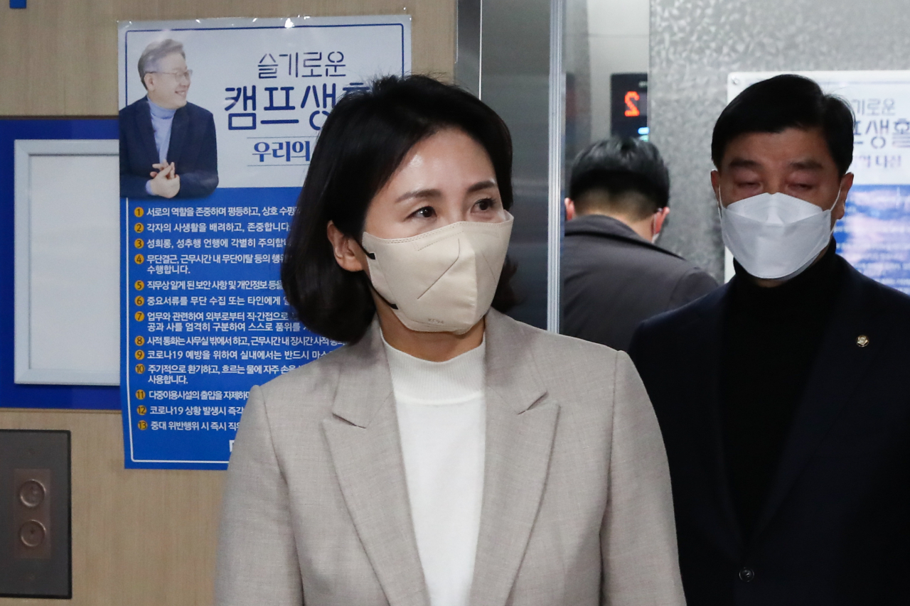 이재명 의원의 배우자 김혜경씨 [사진=이상섭 기자]