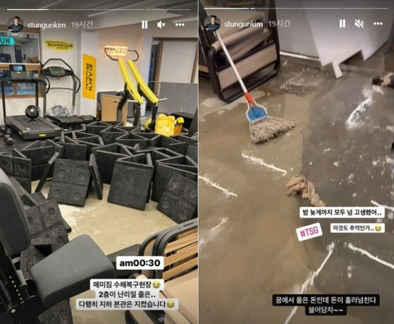 종합격투기 선수 겸 방송인 김동현이 공개한 체육관의 모습. [김동현 인스타그램]