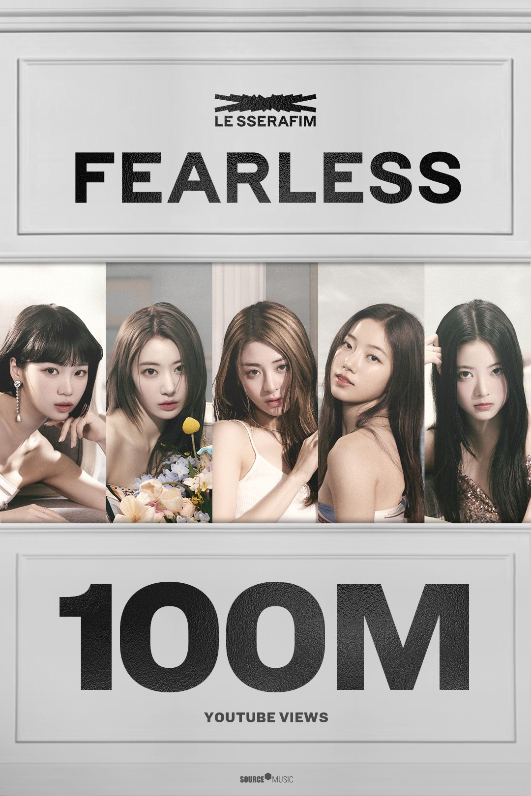 르세라핌 [쏘스뮤직 제공]