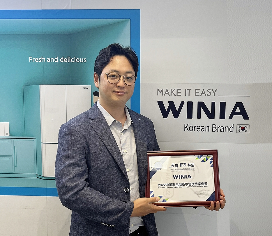 위니아전자 설한길 중국판매법인장이 ‘중국 가전 혁신 판매 우수 사례 표창’을 받고 포즈를 취하고 있다.[위니아전자 제공]