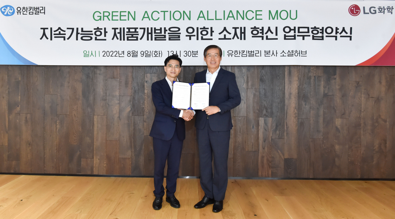 신학철(오른쪽) LG화학 부회장과 진재승 유한킴벌리 대표가 지난 9일 유한킴벌리 본사에서 고객 맞춤형 친환경 소재 개발에 대한 업무협약 체결 후 기념사진을 찍고 있다. [LG화학 제공]