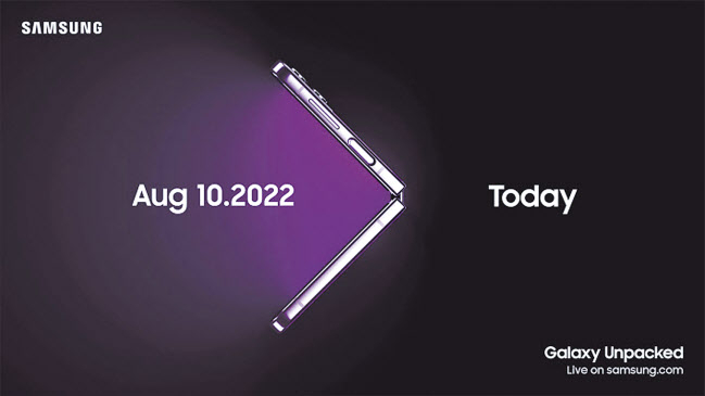 갤럭시 언팩 2022 초청장