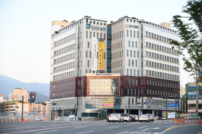 광주 남구청[헤럴드DB}