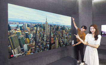 현존 최대 크기의 OLED TV 패널인 LG디스플레이 ‘97인치 OLED.EX’. [LG디스플레이 제공]