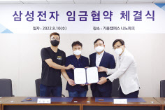 손우목(왼쪽부터) 노동조합 공동교섭단 부위원장, 김항열 위원장, 최완우 삼성전자 DS부문 인사팀장, 신인철 상무 교섭대표가 10일 삼성전자 기흥캠퍼스 나노파크에서 열린 임금협약 체결식에서 기념촬영을 하고 있다. [삼성전자 제공]