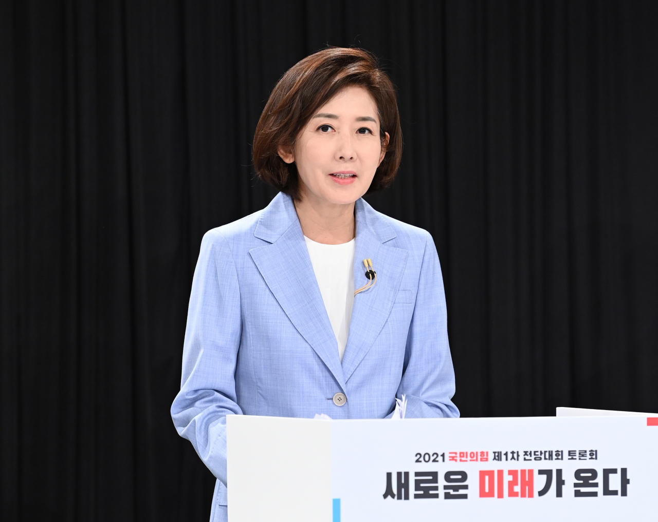 나경원 국민의힘 전 의원이 서울 용산구 효창동 백범김구기념관에서 열린 국민의힘 제1차 전당대회 '오른소리 토론회'에 참석해 발언하고 있다. [연합]