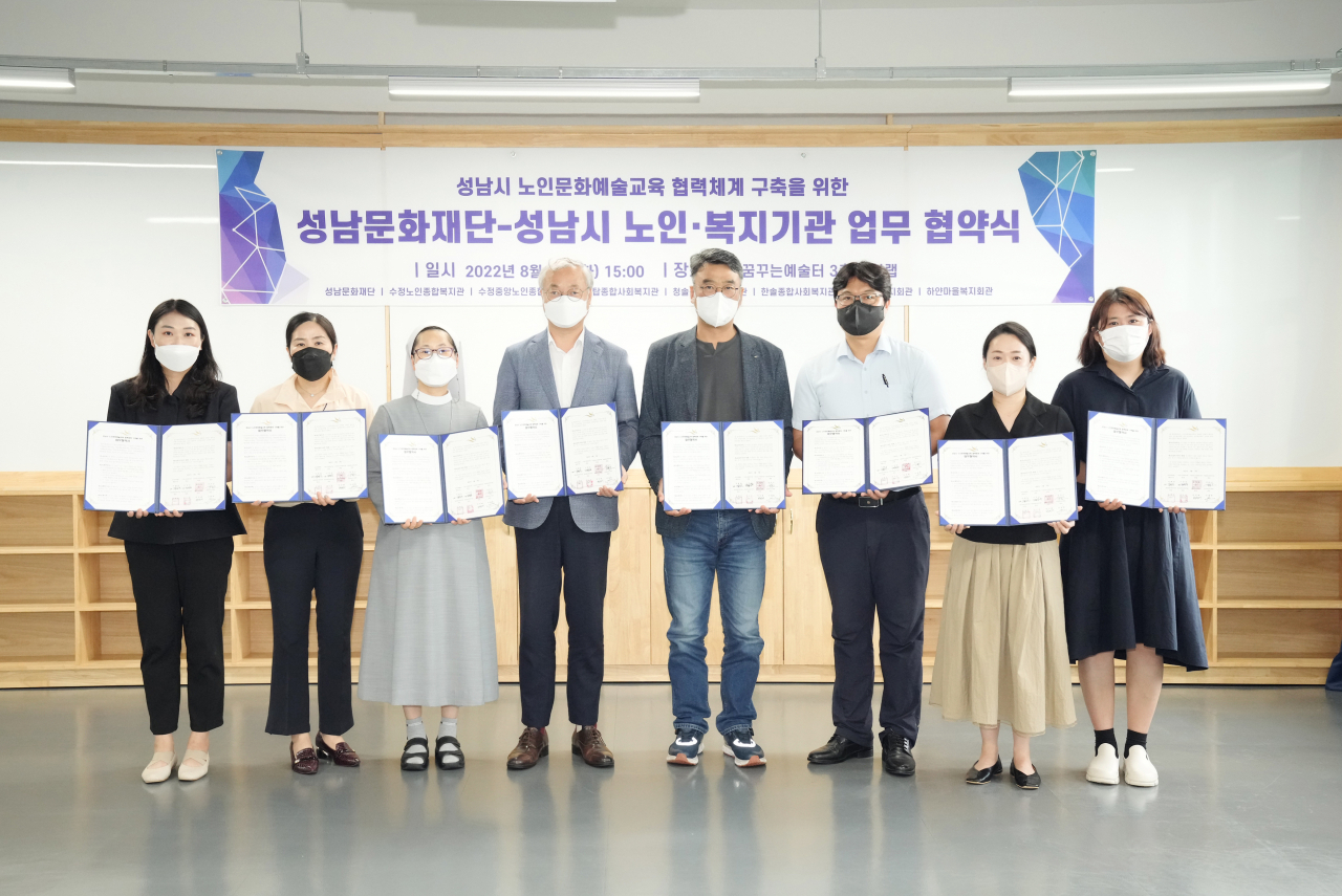 [성남문화재단 제공]