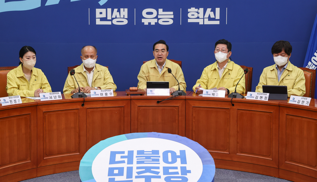 Rep. Park Hong-keun, floor leader of the main opposition Democratic Party, speaks at a party meeting at the National Assembly on Wednesday. (Yonhap)
