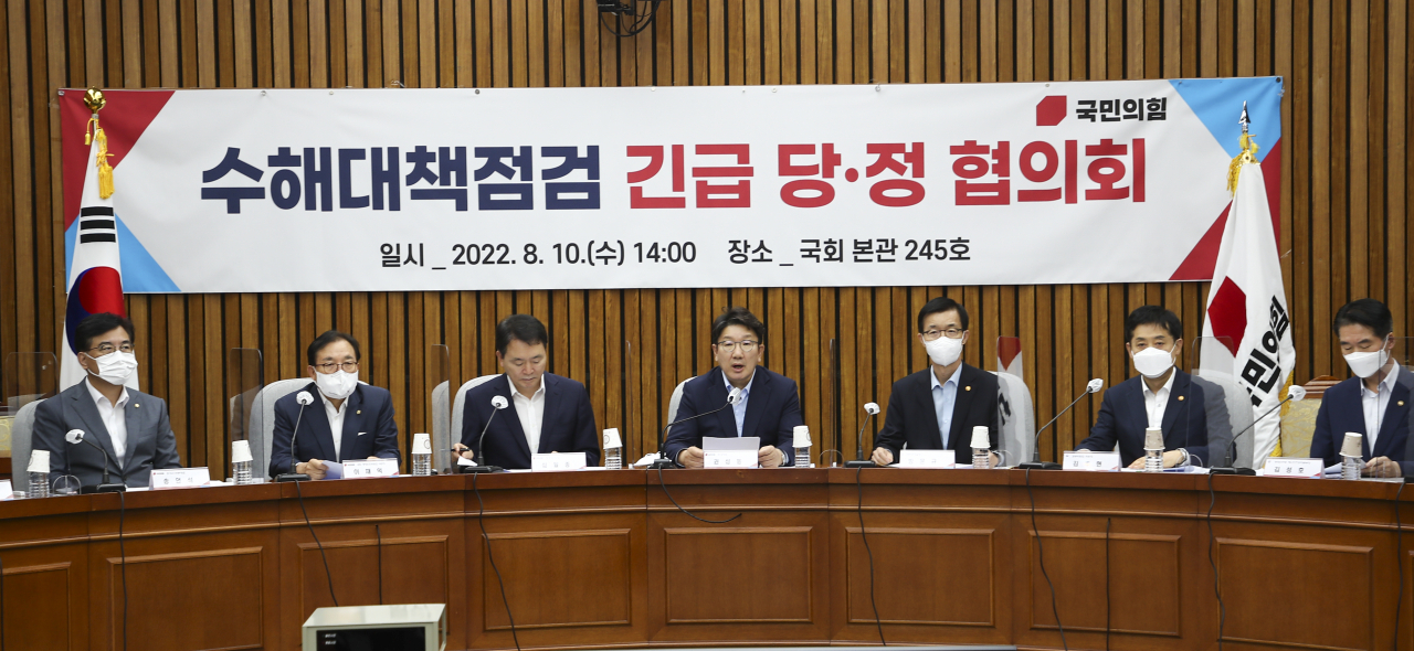 권성동 국민의힘 원내대표가 10일 오후 국회에서 열린 수해대책점검 긴급 당·정 협의회에서 발언하고 있다. [이상섭 기자]