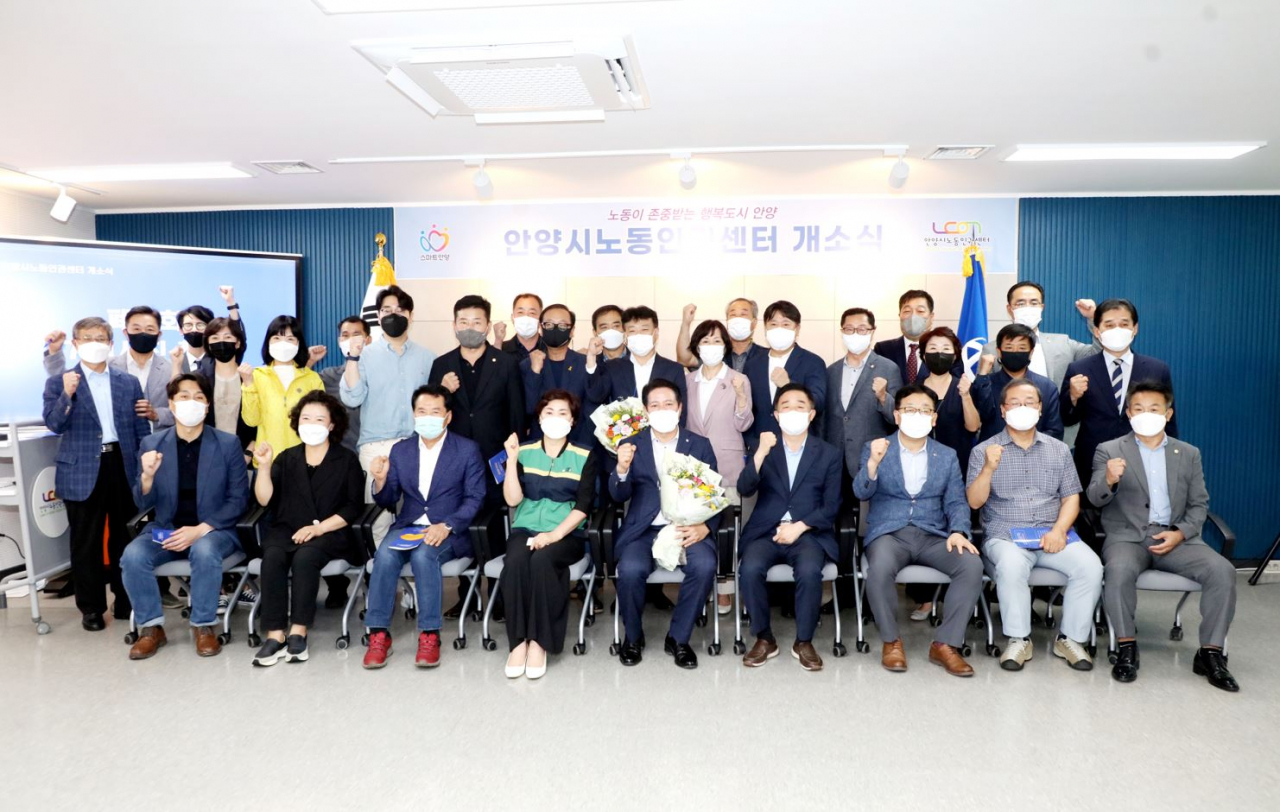 [안양시 제공]