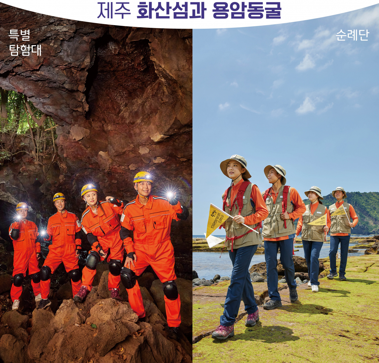 10월 제주 문화유산축전