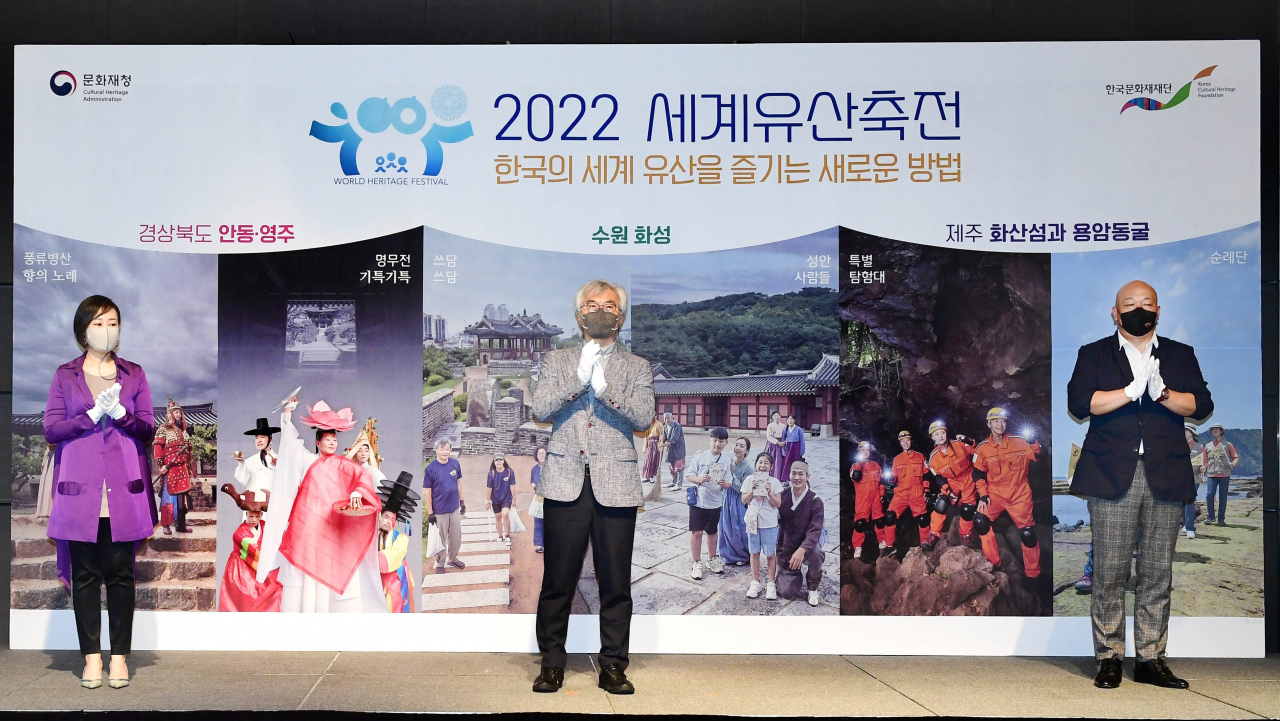 세계유산축전 장혜원 감독(경북),권재현 감독(수원), 강경모 감독(제주)이 9~10월에 각각 개최될 축전의 다채로운 프로그램과 여행자를 위한 정보를 소개하고 있다.