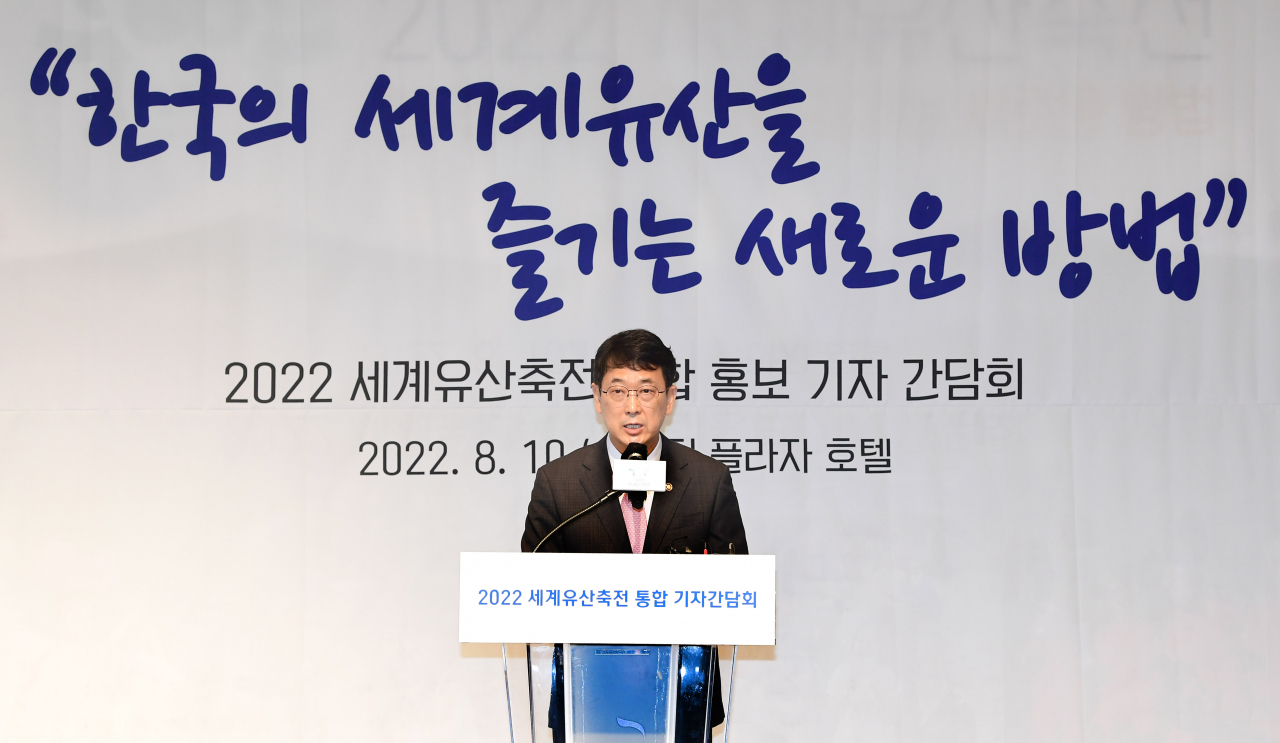 최응천 문화재청장이 리오프닝 축전을 통해 문화유산 재인식, 방문여행 활성화, 세계인의 축제화, K-헤리티지의 글로벌 재조명 등을 도모한다는 뜻을 밝히고 있다.