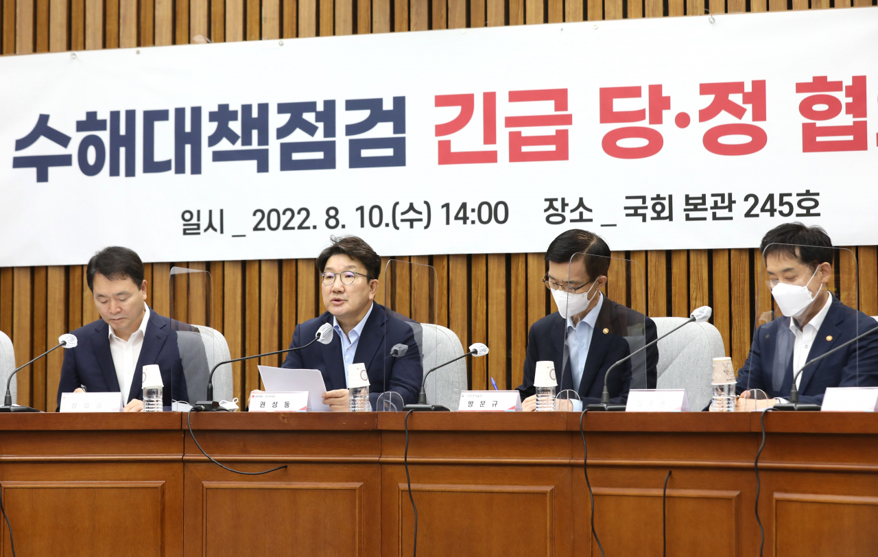 권성동 국민의힘 원내대표가 10일 오후 국회에서 열린 수해대책점검 긴급 당·정 협의회에서 발언하고 있다. [이상섭 기자]