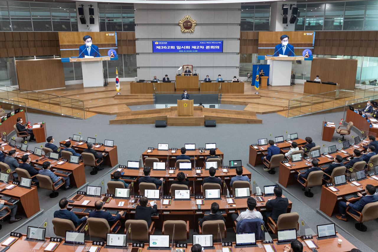 [경기도제공]