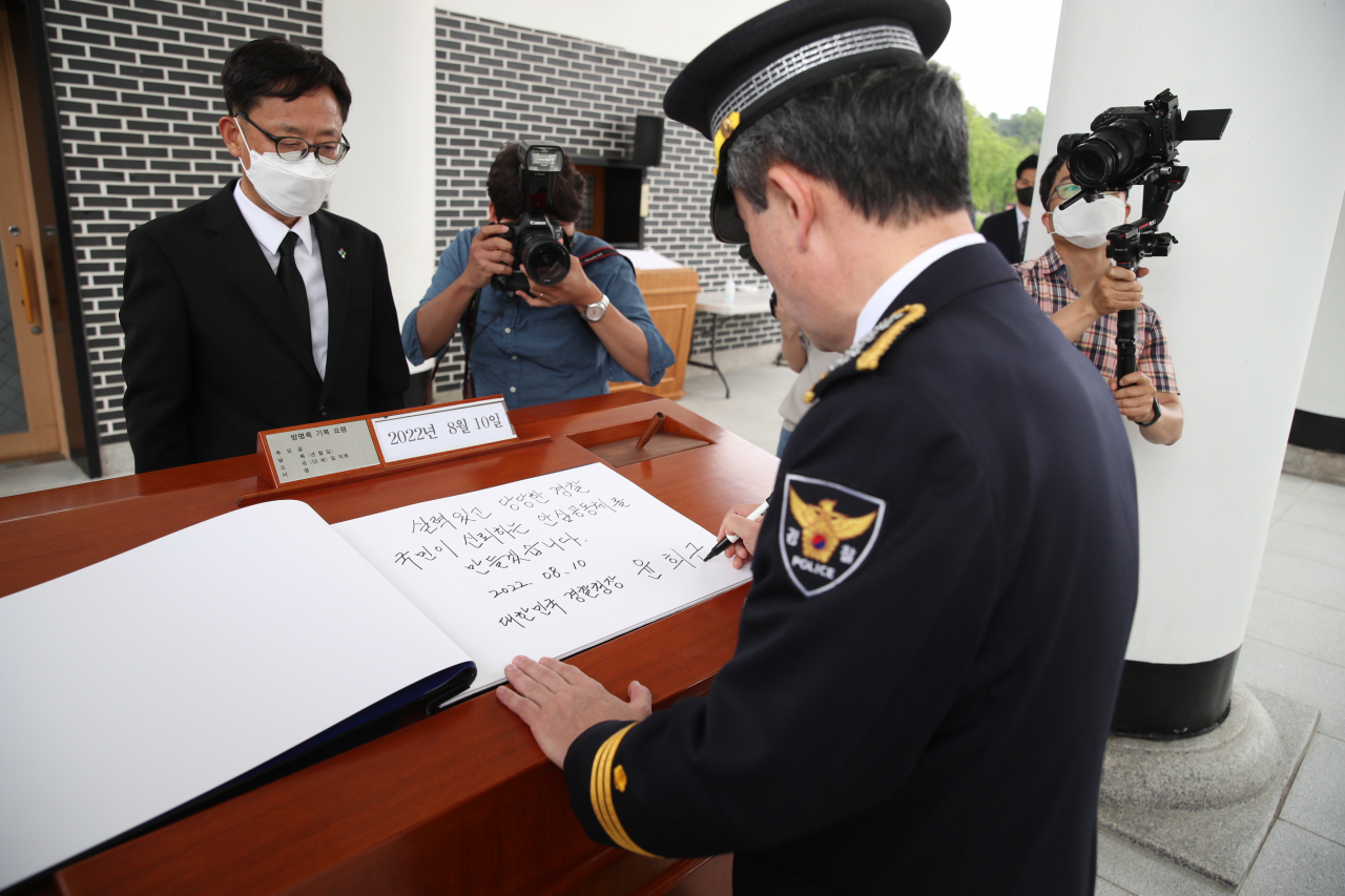 윤희근 경찰청장이 10일 오후 서울 동작구 국립현충원을 참배하며 방명록에 “실력있고 당당한 경찰, 국민이 신뢰하는 안심공동체를 만들겠습니다”라고 적고 있다. [경찰청 제공]