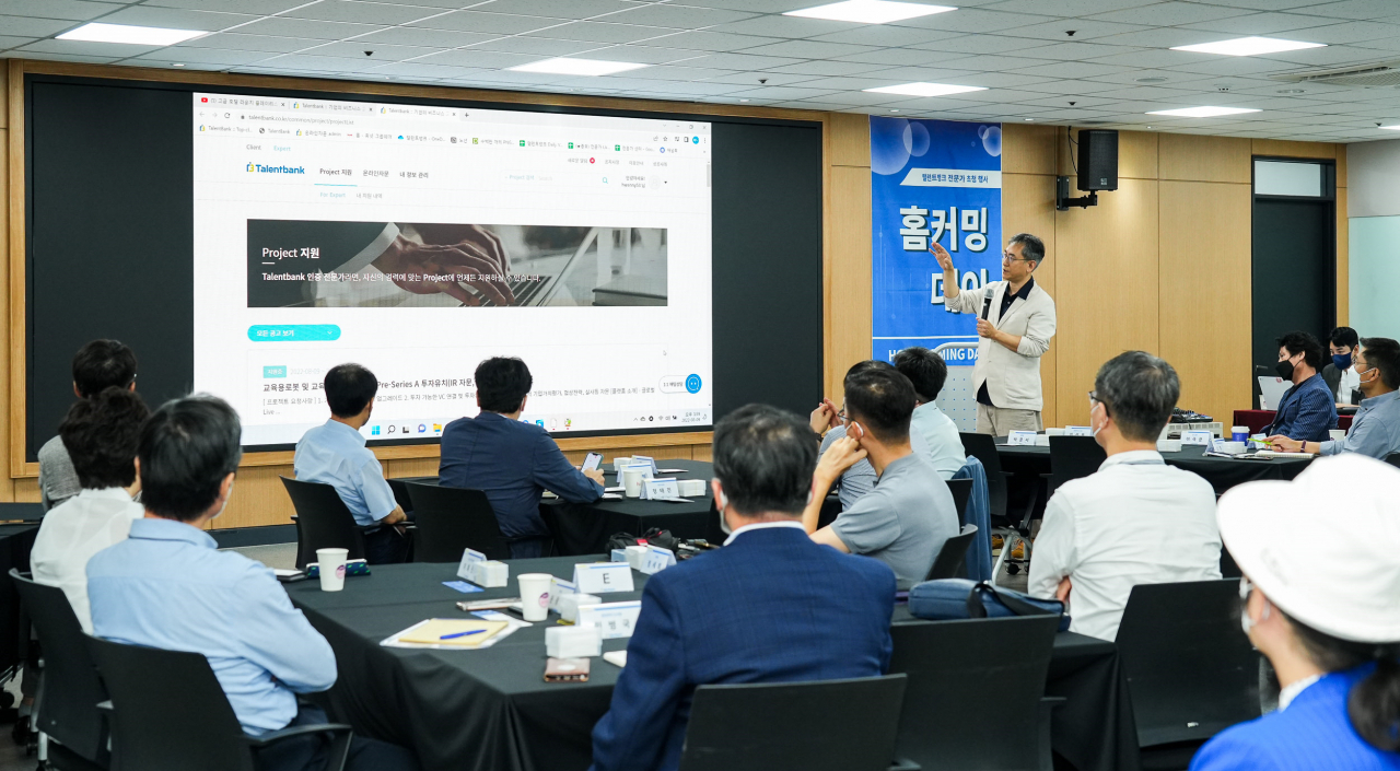 공장환 탤런트뱅크 대표가 전문가들에게 탤런트뱅크 사업비전을 발표하고 있다. [탤런트뱅크 제공]