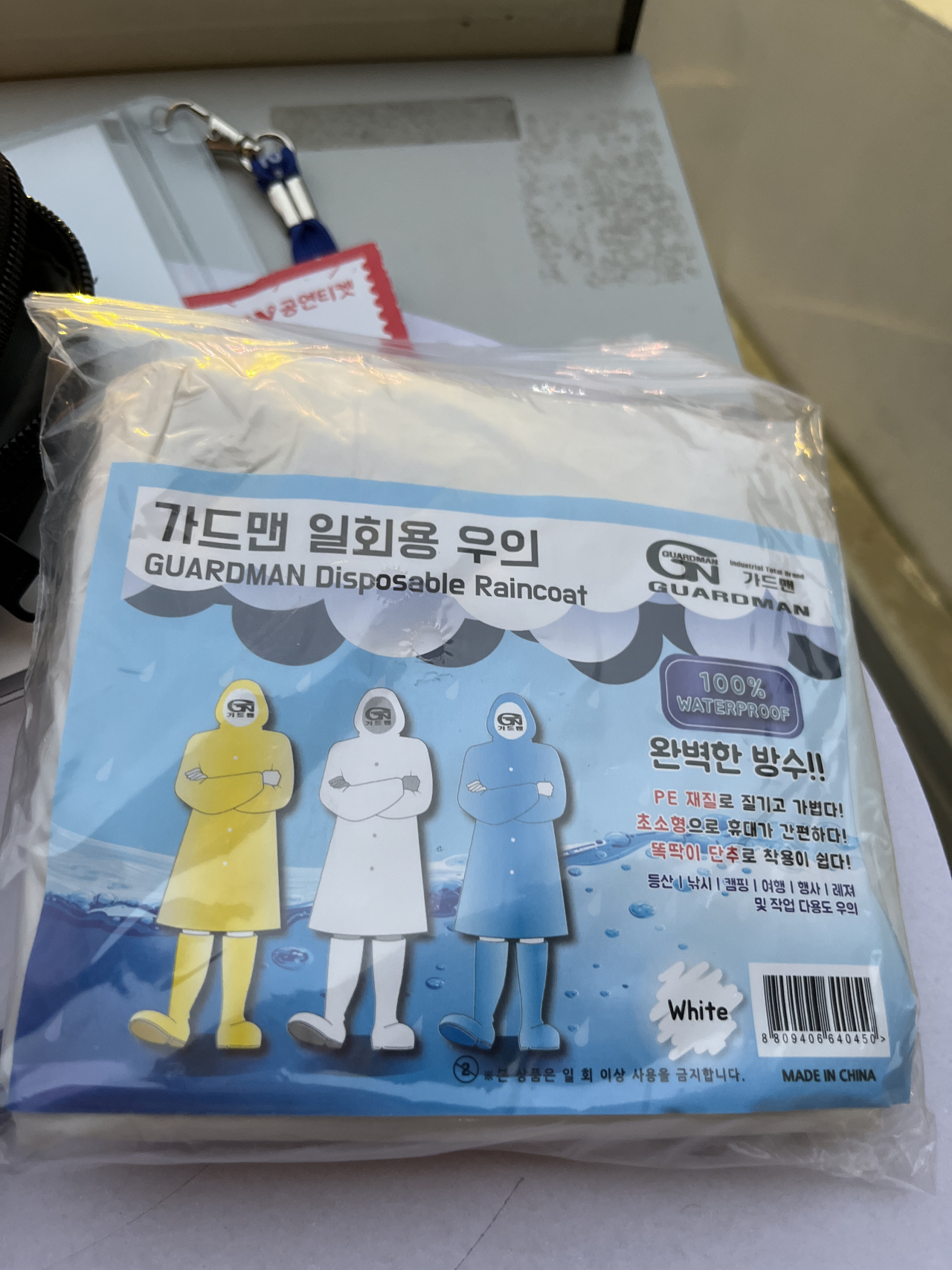 ‘2022 서울페스타’ 현장에서 시민을 위해 서울시가 준비한 우천 대비 용품. 김용재 기자