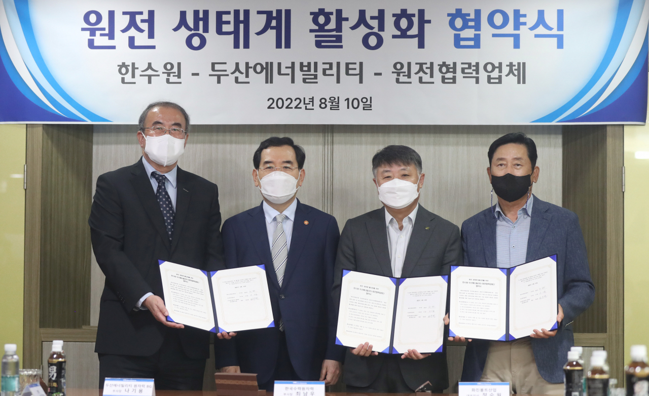 이창양(왼쪽 두번째) 산업통상자원부 장관이 10일 오후 경남 창원시 성산구 피케이밸브앤엔지니어링에서 열린 '대한민국 원전산업 협력업체 간담회'에서 앞서 진행된 '원전 생태계 활성화 협약식'에서 참석자와 촬영하고 있다. [연합］