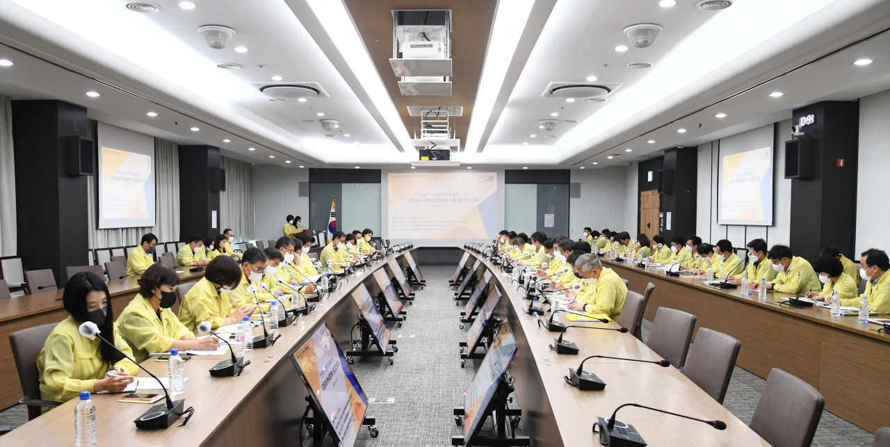 민선8기 시정과제 수립 중간보고회