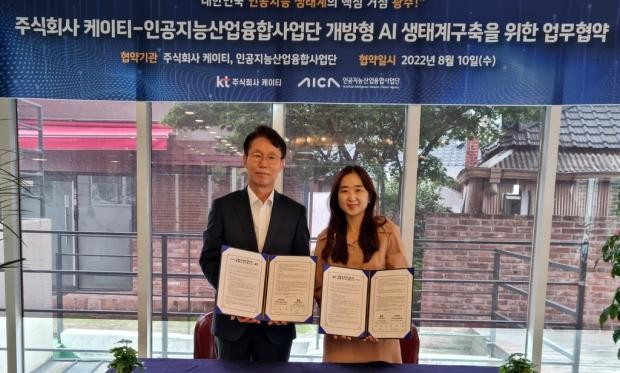 인공지능산업융합사업단과 KT는 10일 광주 동구 AI창업캠프에서 유망 AI 스타트업 발굴 육성 지원을 목표로 ‘개방형 AI 생태계 구축을 위한 업무협약’을 체결했다