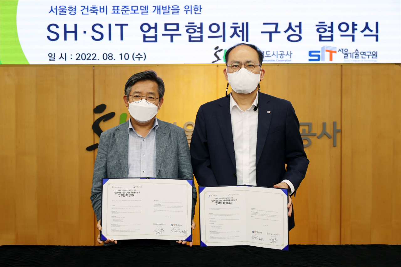 김헌동 SH공사 사장(왼쪽)과 임성은 서울기술연구원장이 서울형 건축비 표준모델 구축을 위한 업무협약을 체결했다.