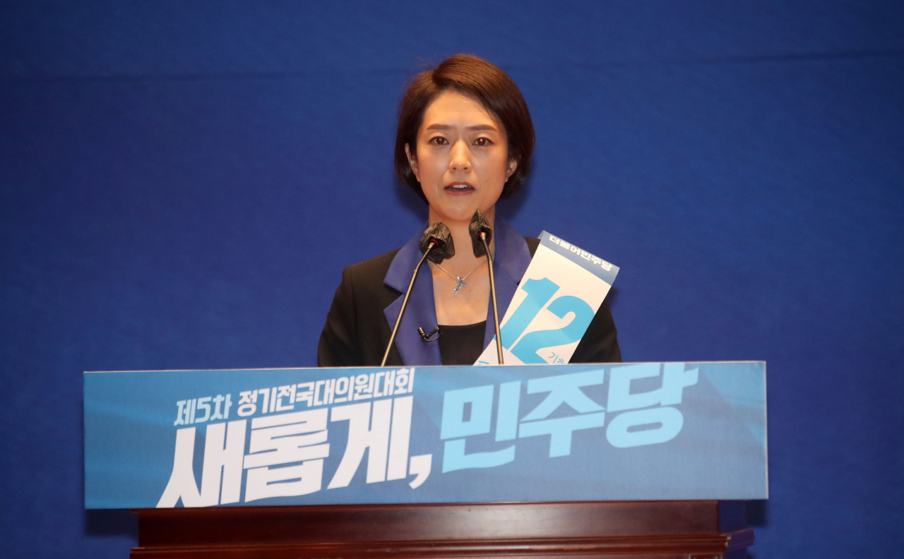 더불어민주당 고민정 최고위원 예비후보가 28일 오후 국회 의원회관에서 열린 더불어민주당 당 대표 및 최고위원 선출을 위한 예비경선대회에서 정견을 발표하고 있다. [연합]