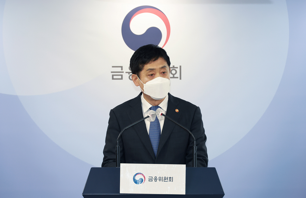 김주현 금융위원장. 연합뉴스