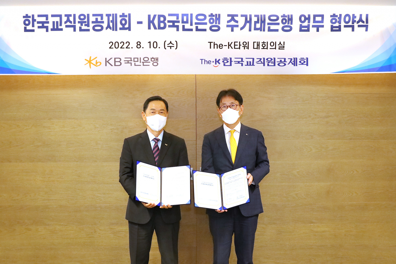 지난 10일 서울시 영등포구 여의도 The-K타워에서 열린 한국교직원공제회-KB국민은행 주거래은행 업무 협약식에서 (왼쪽)김상곤 한국교직원공제회 이사장과 (오른쪽)이재근 KB국민은행장이 기념촬영을 하고 있다.