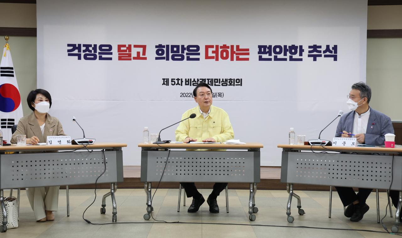 윤석열 대통령이 11일 서울 서초구 양재동 하나로마트 양재점에서 열린 제5차 비상경제민생회의에서 발언하고 있다. [연합]
