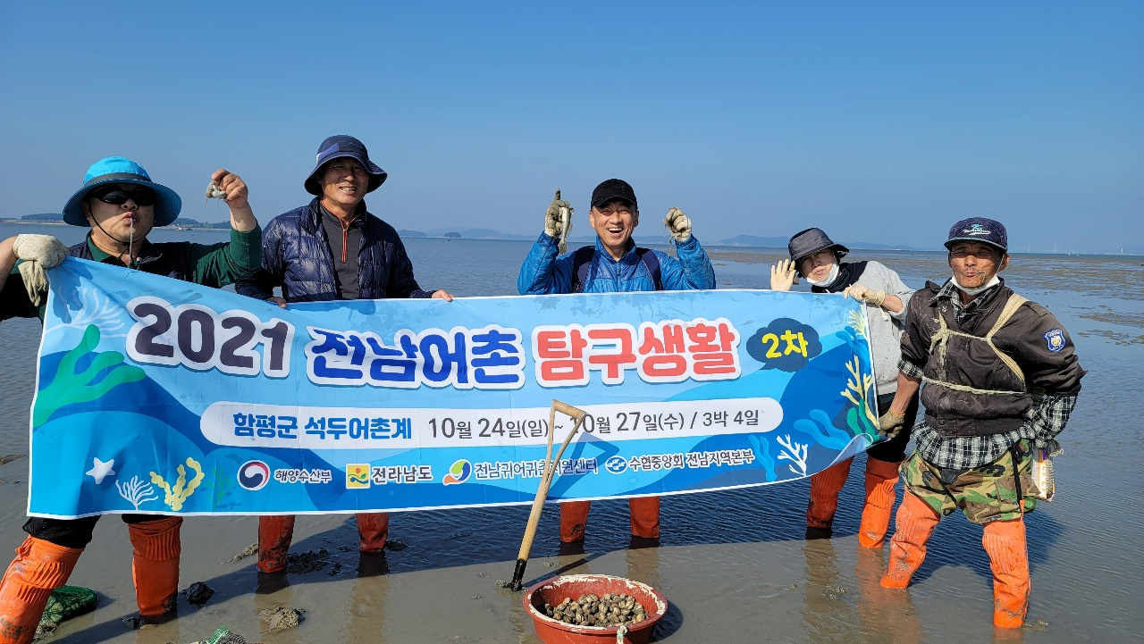 행복한 삶 어촌에서‘전남 귀어 스몰엑스포’개최