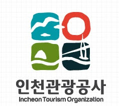 인천관광공사