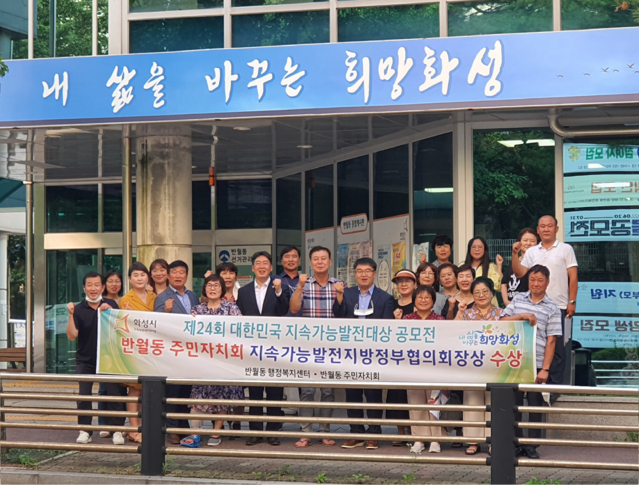 [화성시 제공]