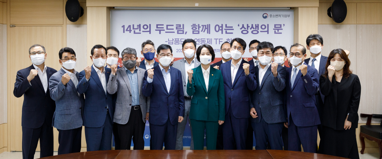 이영(앞줄 왼쪽 여섯 번째) 중소벤처기업부 장관이 11일 서울 중구 대·중소기업·농어업협력재단에서 열린 납품대금 연동제 TF회의에서 참석자들과 기념 촬영하고 있다. [연합]