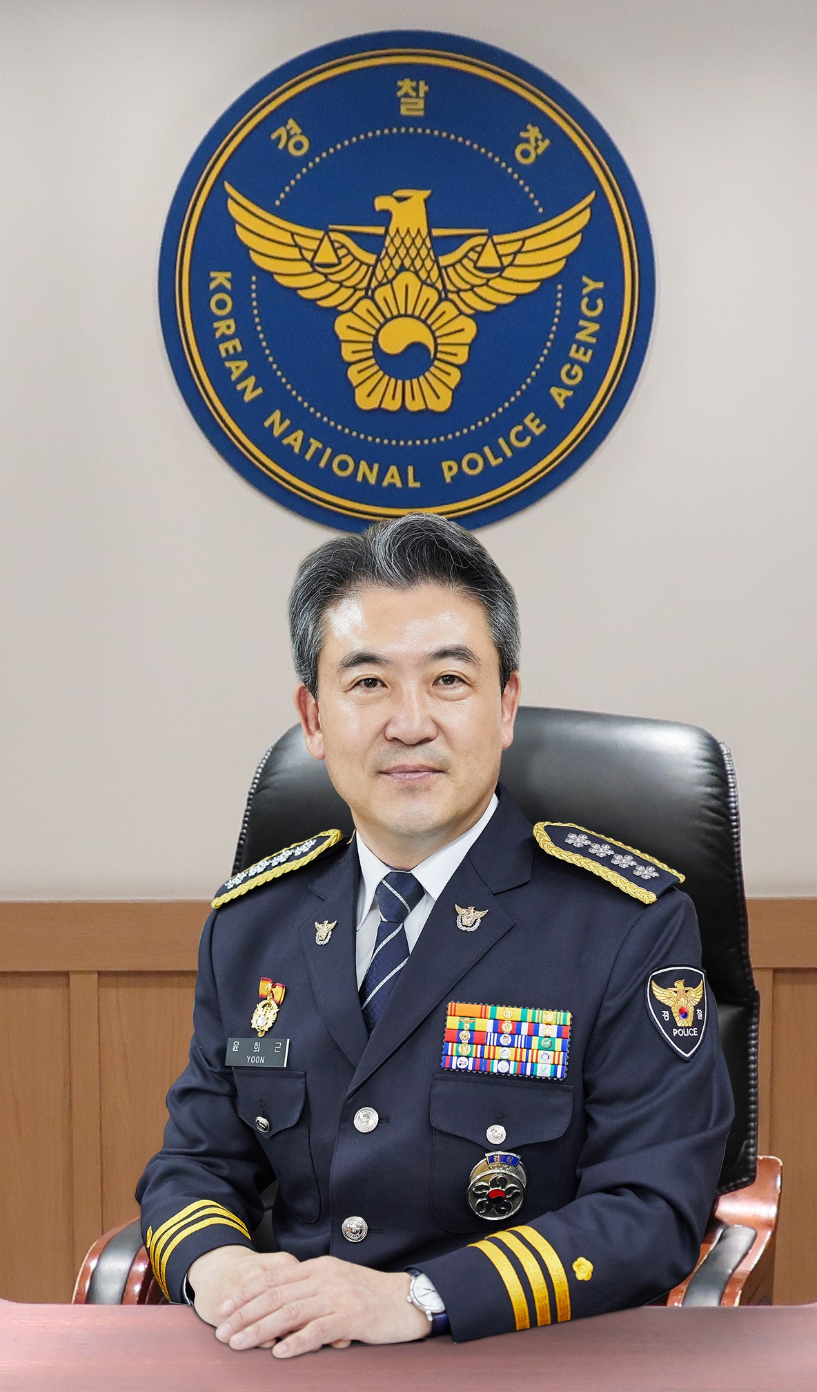 윤희근 경찰청장. [경찰청 제공]